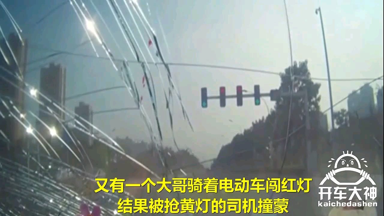 【开车大神】抢黄灯遇上闯红灯,人生从此一场空!